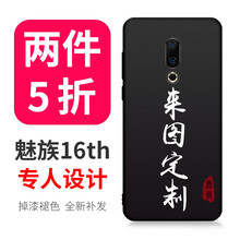 魅藍官方