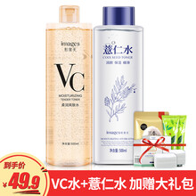 怎么樣,膚水,薏仁,薏仁,膚水