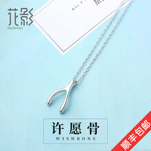 花影（HUAYING）項鏈40+3cm