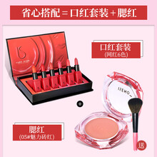 口紅胭脂