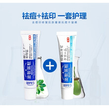 施嬌乳液/面霜抗痘