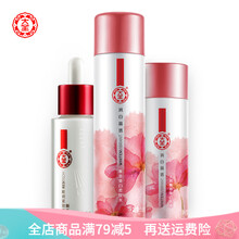 妮維雅保,妮維雅保,排名,精華,精華,排行榜,推薦