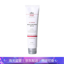防曬霜45