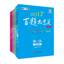 書摘