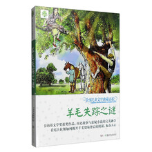 全球