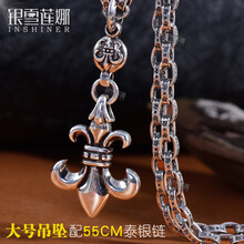 inshiner,吊墜,inshiner,吊墜,銀雪蓮娜,男士,男士,銀雪蓮娜,怎么樣