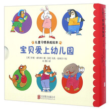 童立方繪本