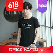 古萊登（GODLIKE） 短袖 男士T恤 FUT黑色 