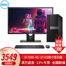 3050,3050,電腦,電腦,怎么樣