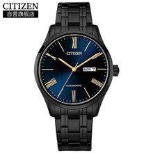 citizen全款