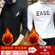 古萊登（GODLIKE） 長(zhǎng)袖 男士T恤 羽毛黑加絨+EA白加絨 XL，L，XXXL，XXL，M