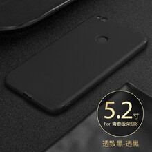 榮耀華為5A手機套