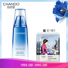 乳液,乳液,正品,正品,怎么樣