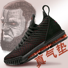 邁哈登（MAIHADENG）籃球鞋16代黑紅 