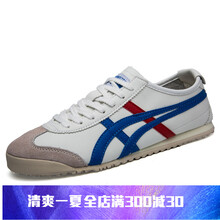 撩動(dòng)板鞋白藍(lán)紅9001(皮面) 44，36，37，38，39，40，41，42，43