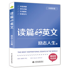 中英雙語