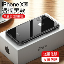 古尚古（GUSGU） 蘋(píng)果xr 手機(jī)殼/保護(hù)套