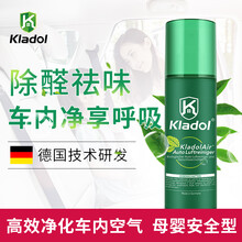 怎么樣,郵除,郵除,醛劑,醛劑