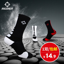 凖者（RIGORER）跑步鞋黑色【長(zhǎng)款】 