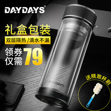 迪迪仕（DayDays）玻璃杯380ml，301-400ml