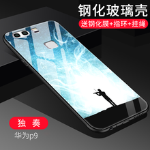 男孩都喜歡的時(shí)尚個(gè)性手機殼