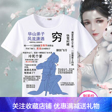 古萊登（GODLIKE） 長(zhǎng)袖 男士T恤 圖2 