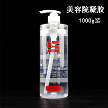 導(dǎo)入膠原蛋白