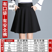 品牌冬裝百褶短裙