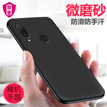 狄客 華為暢享9 Plus 手機(jī)殼/保護(hù)套