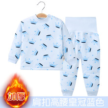兒童睡衣夾棉厚