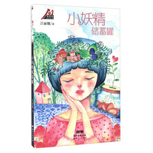 儲(chǔ)蓄罐