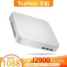 廣州diy電腦辦公