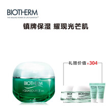 排名,推薦,排行榜,碧歐泉護膚