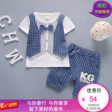 小方塊童裝