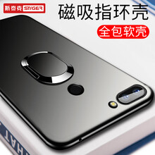小米手機(jī)套支架