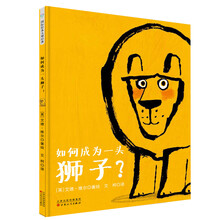 童立方繪本