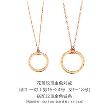 玫瑰金女款戒子