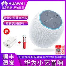 藍(lán)牙低音炮，讓你的耳朵無(wú)處不在