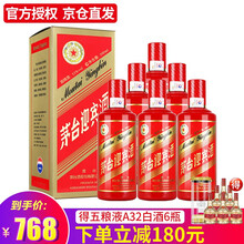 怎么樣,茅臺,茅臺酒迎賓酒,迎賓