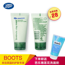 小黃瓜英國(guó)boots