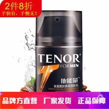 排名,排行榜,能量,能量,推薦