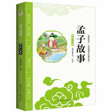 國學啟蒙