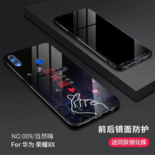 保護(hù)你的手機(jī)殼，出行更輕松
