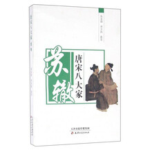 書(shū)評(píng)