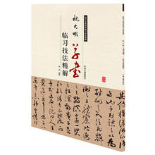 名家