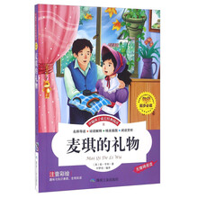 孩子成長