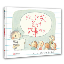 拉爾夫會講故事啦
