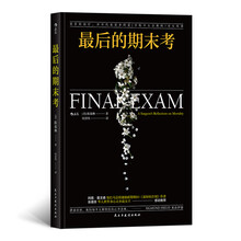 書評