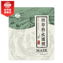 中醫(yī),中醫(yī),美白,怎么樣