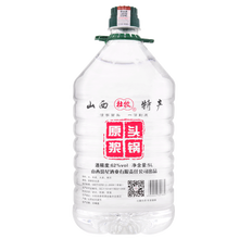 杜牧62度5000mL 清香型，清香